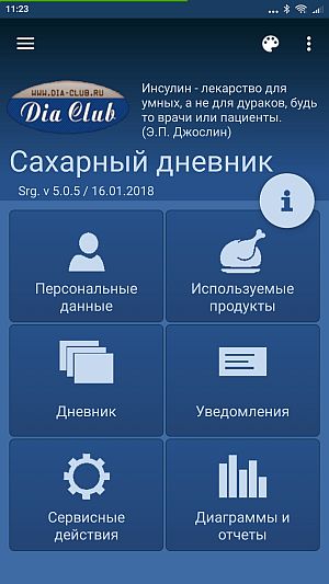 Время покажет задать вопрос по телефону